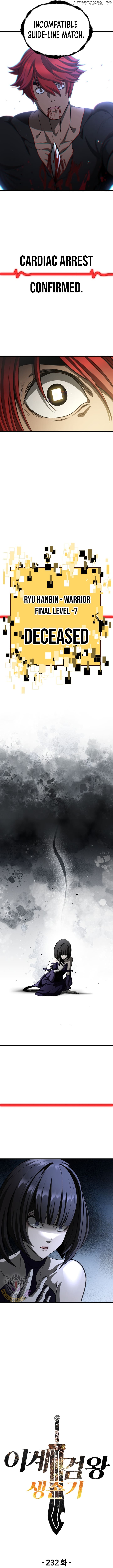 Survival Story of a Sword King in a Fantasy World Chapter 232 - page 14