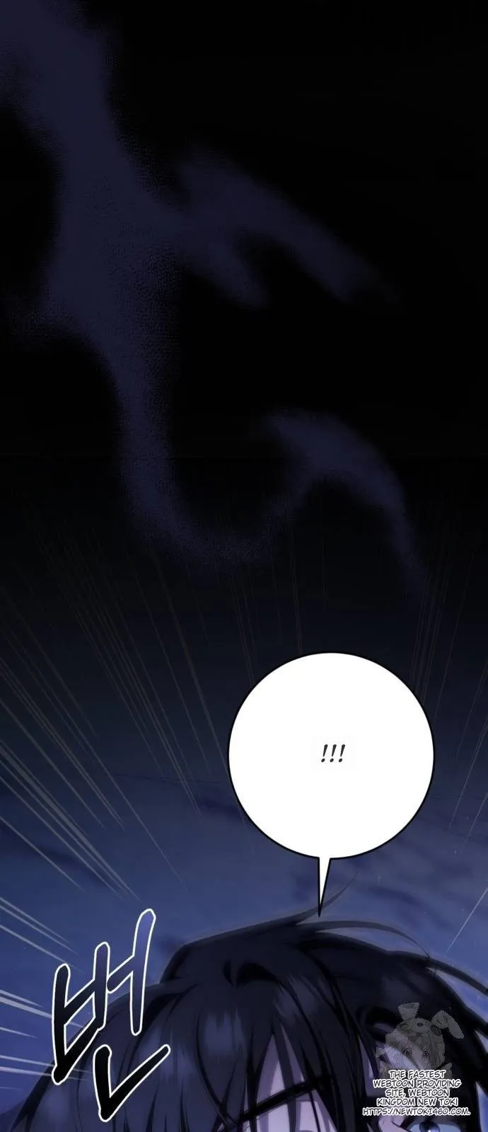 Beneath the Surviving Princess Joyful Facade Chapter 41 - page 13