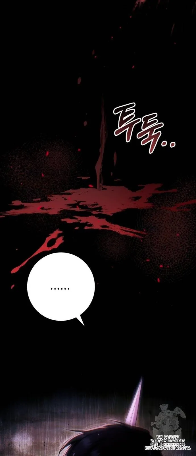 Beneath the Surviving Princess Joyful Facade Chapter 41 - page 8