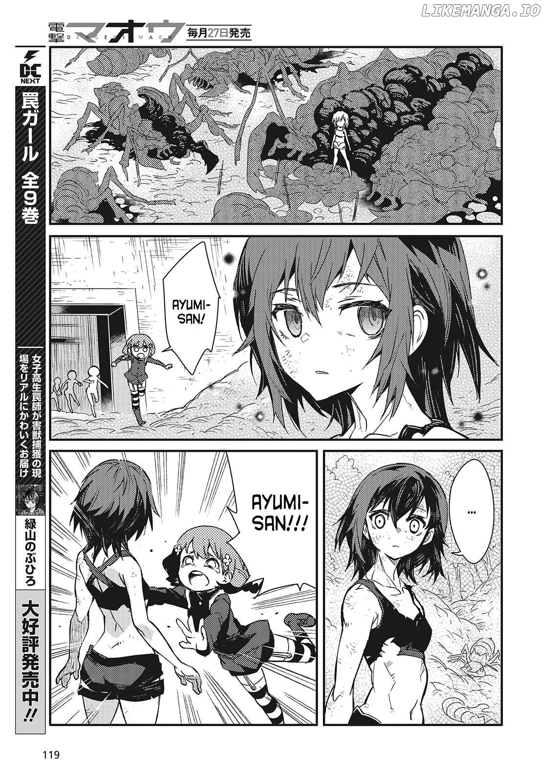 Kodoku no Kochou wa Donna Yume wo Miru no ka? Chapter 6 - page 11