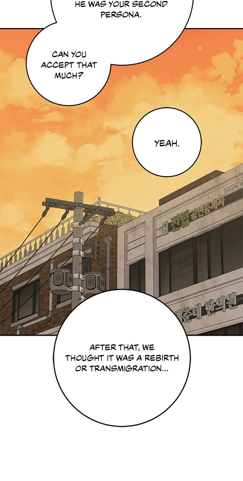 My Brothers, the Protagonists Chapter 90 - page 15
