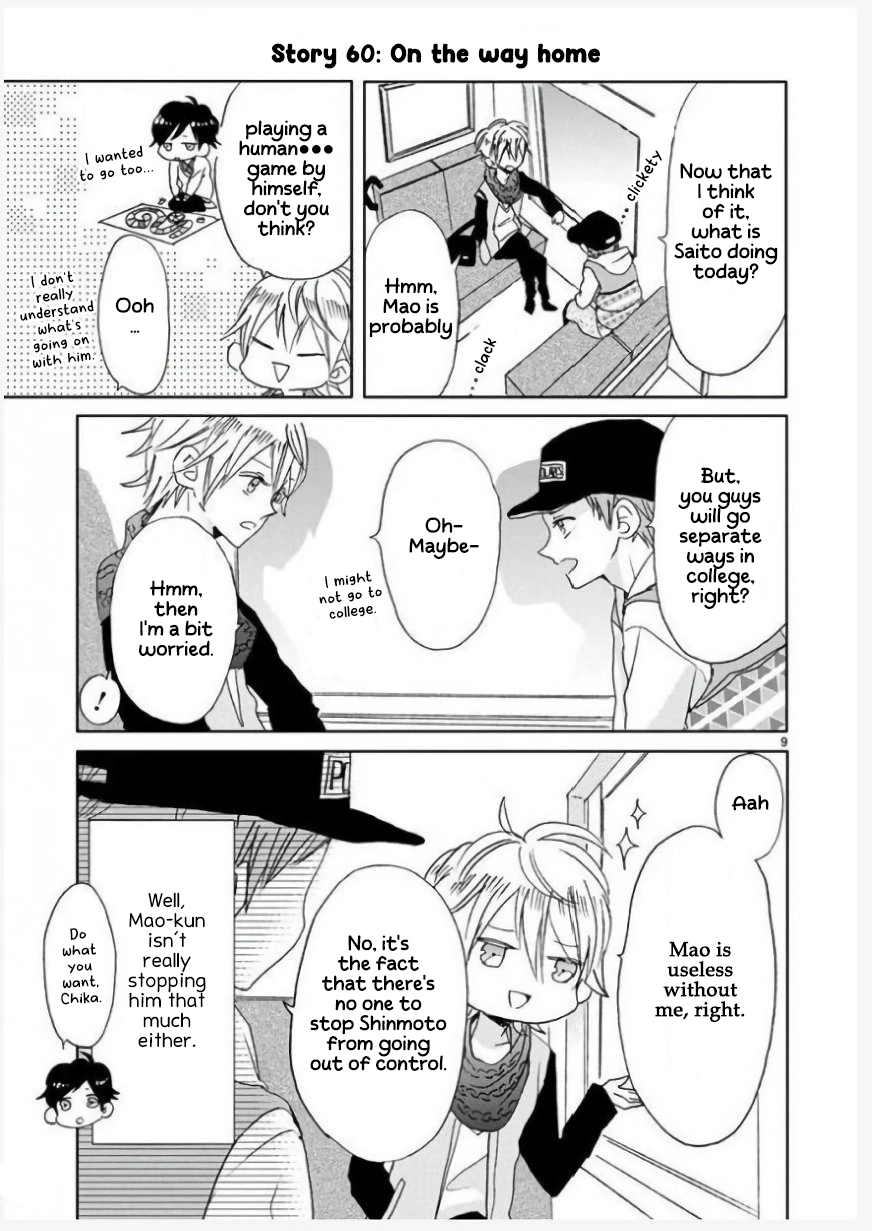 Super Seisyun Brothers Chapter 7 - page 10