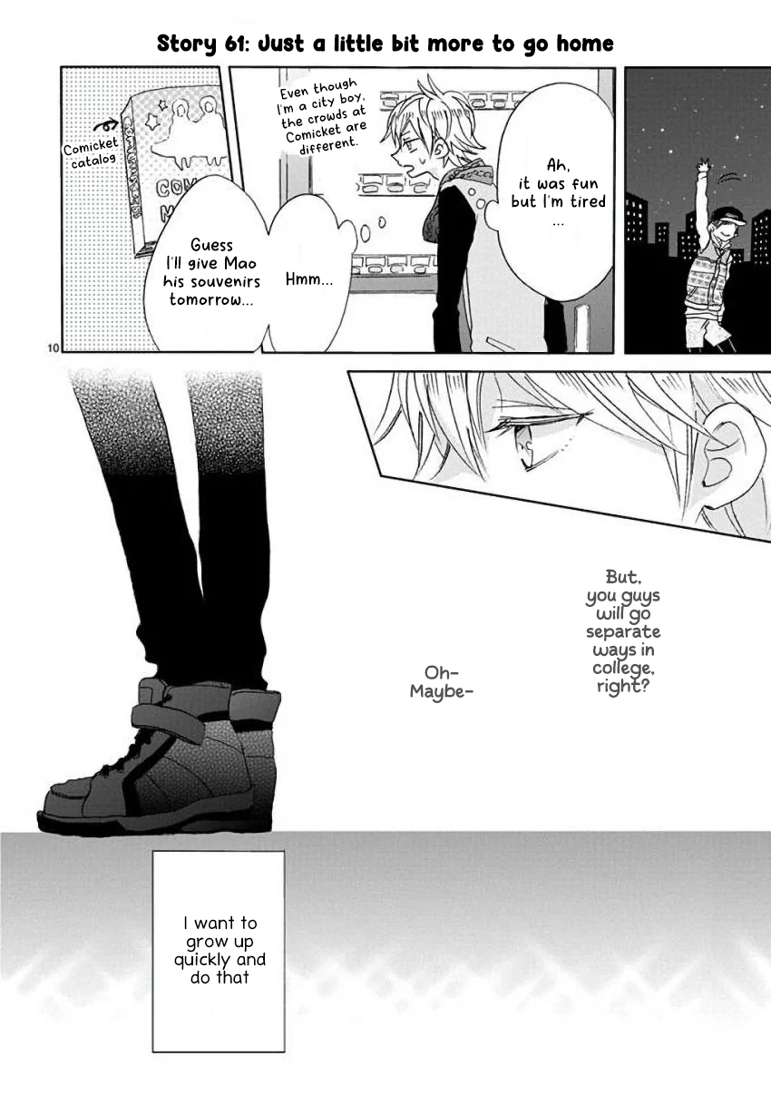 Super Seisyun Brothers Chapter 7 - page 11