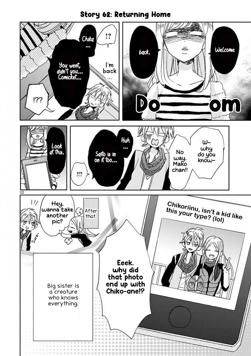 Super Seisyun Brothers Chapter 7 - page 13