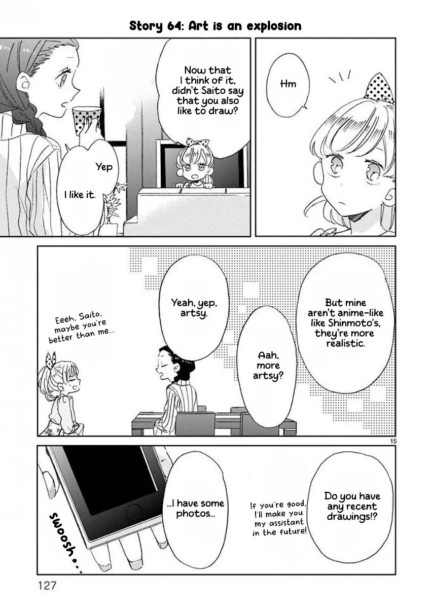 Super Seisyun Brothers Chapter 7 - page 16