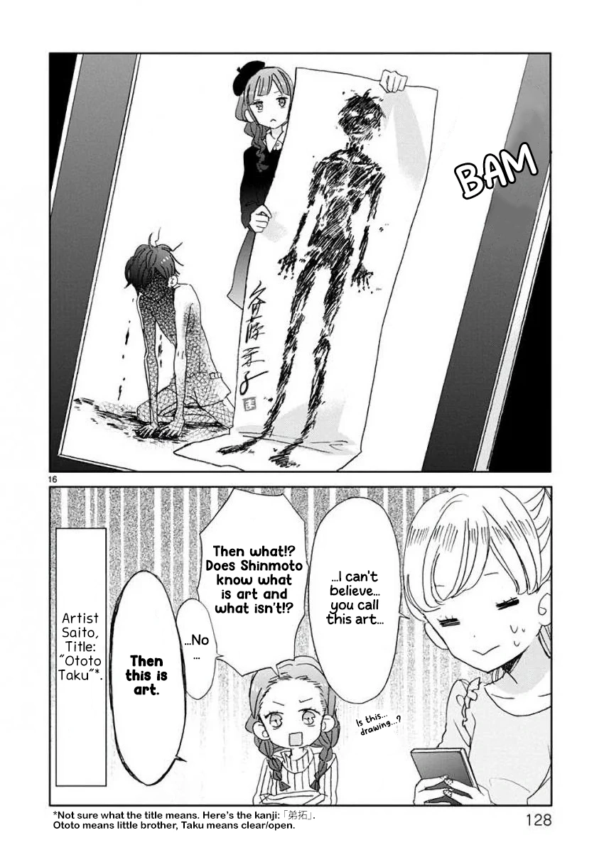 Super Seisyun Brothers Chapter 7 - page 17