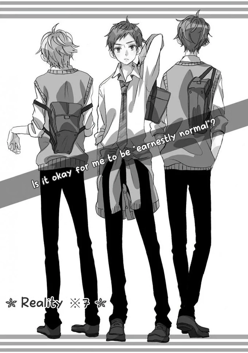 Super Seisyun Brothers Chapter 7 - page 2