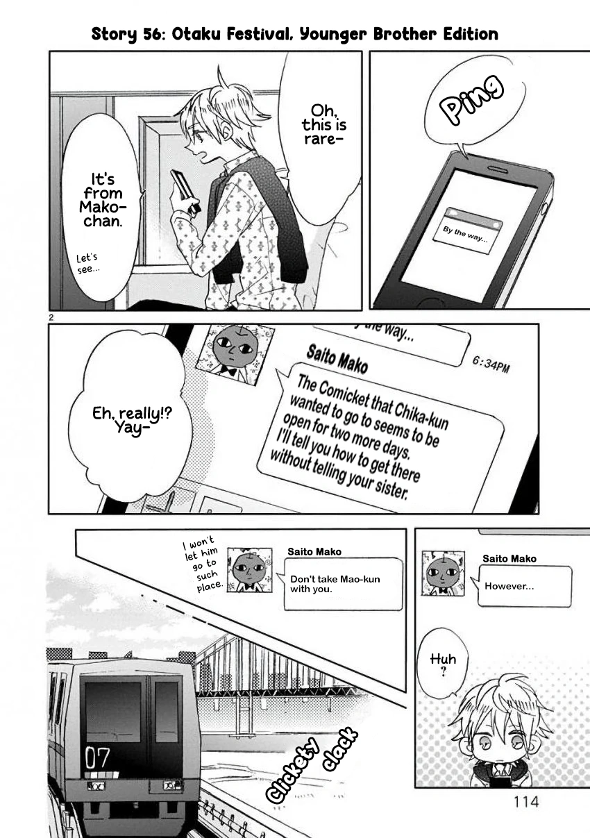 Super Seisyun Brothers Chapter 7 - page 3