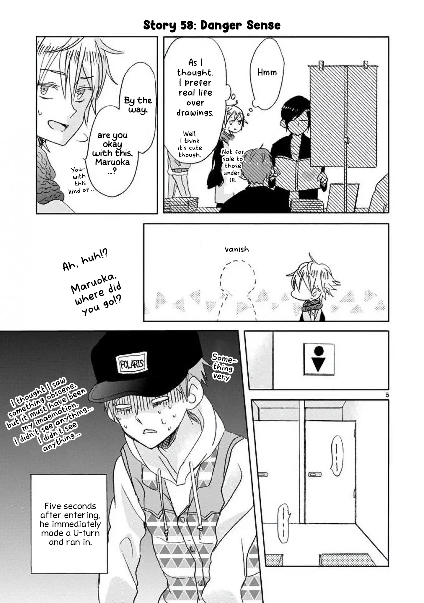 Super Seisyun Brothers Chapter 7 - page 6