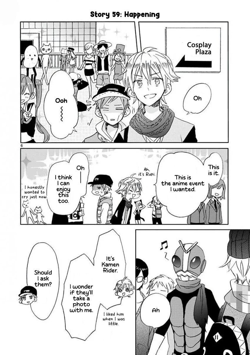 Super Seisyun Brothers Chapter 7 - page 7