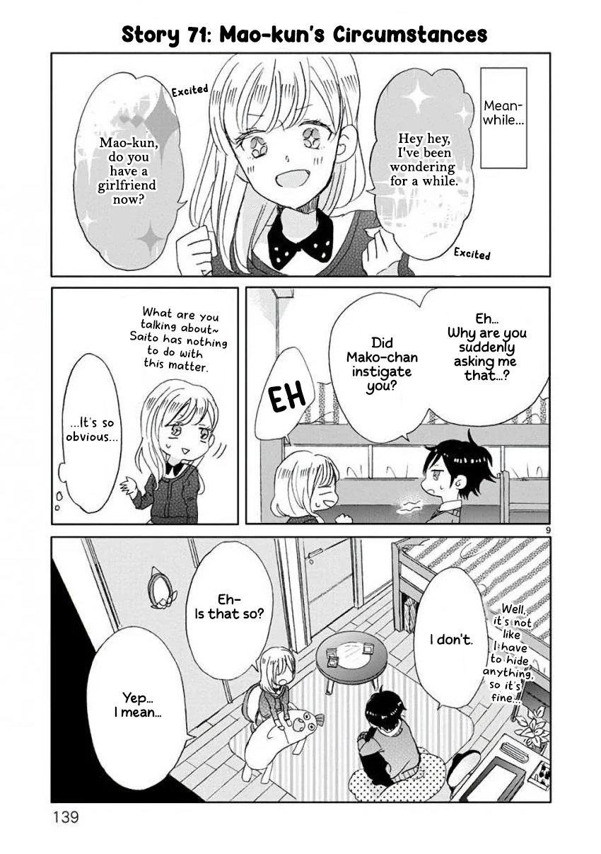 Super Seisyun Brothers Chapter 8 - page 8