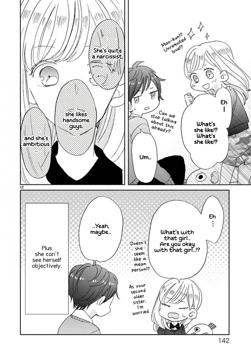 Super Seisyun Brothers Chapter 8 - page 11