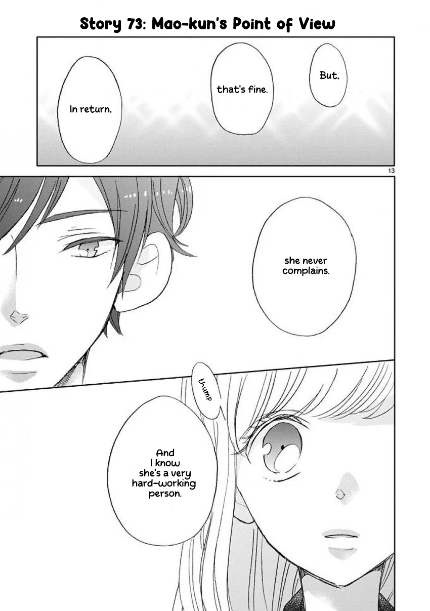 Super Seisyun Brothers Chapter 8 - page 12