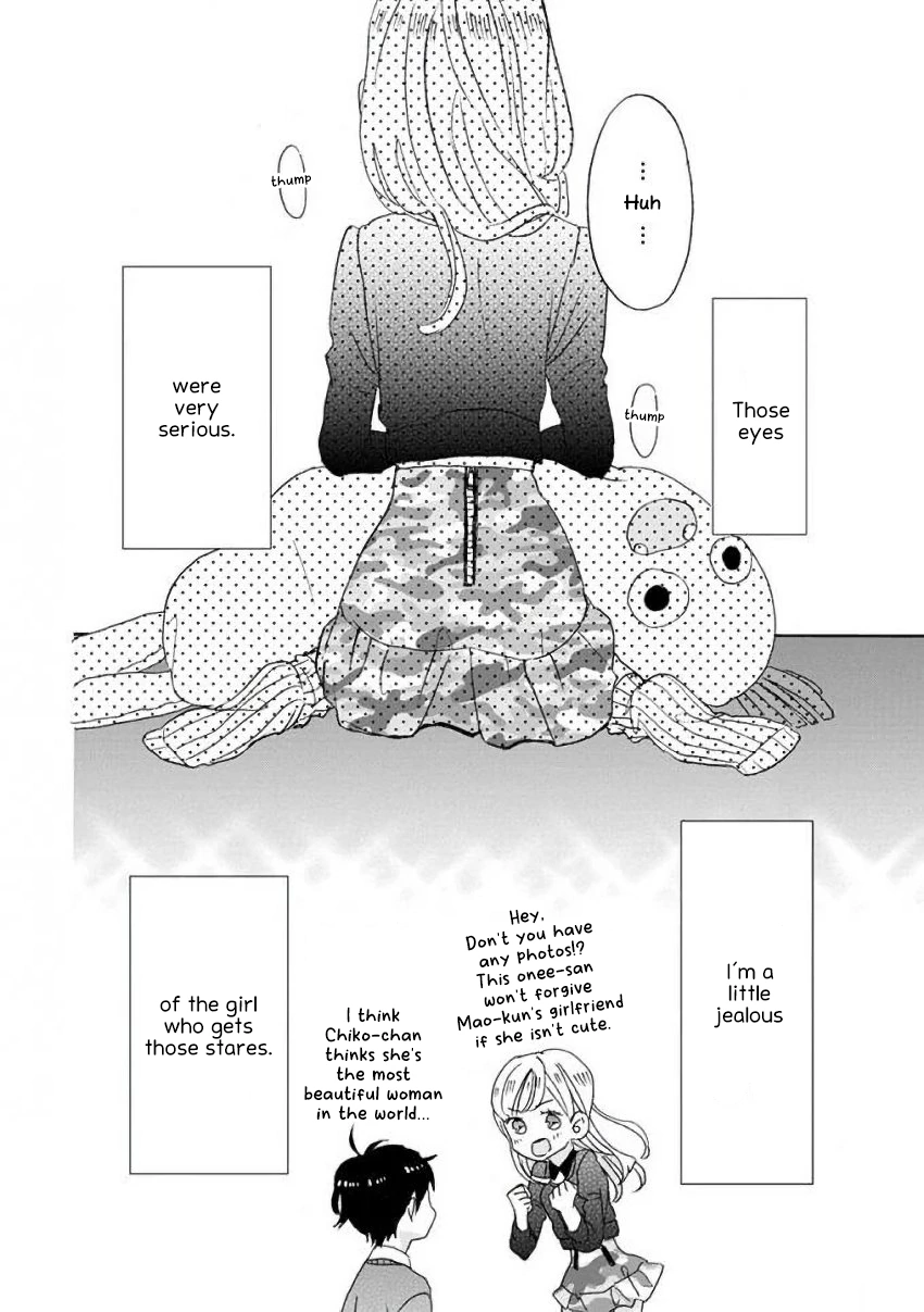 Super Seisyun Brothers Chapter 8 - page 13