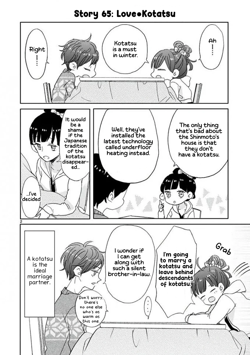 Super Seisyun Brothers Chapter 8 - page 2