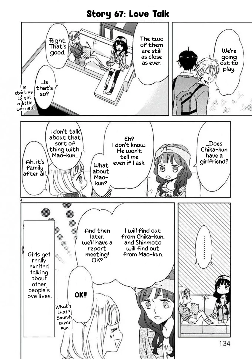 Super Seisyun Brothers Chapter 8 - page 4