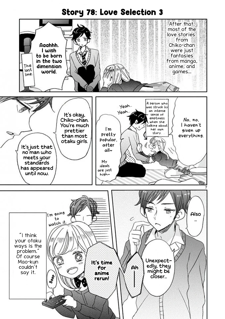 Super Seisyun Brothers Chapter 9 - page 10