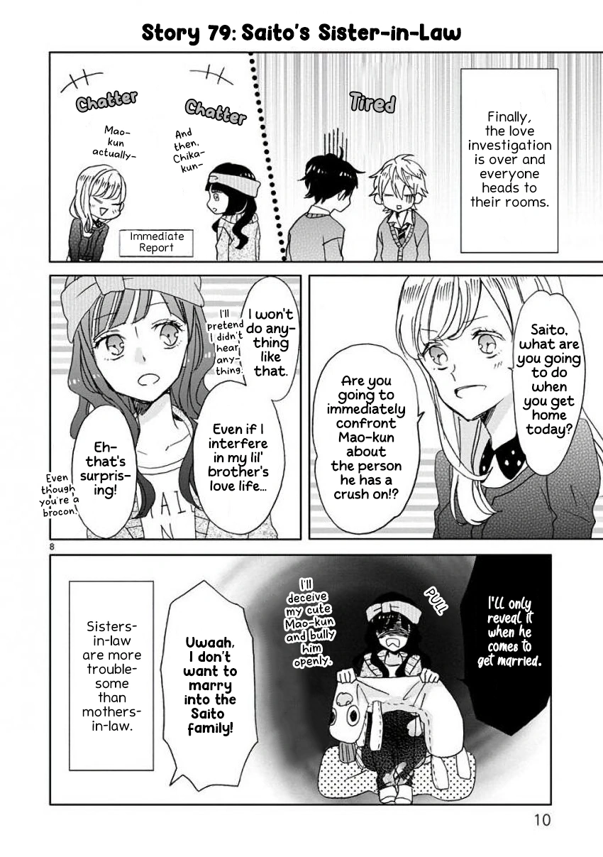Super Seisyun Brothers Chapter 9 - page 11