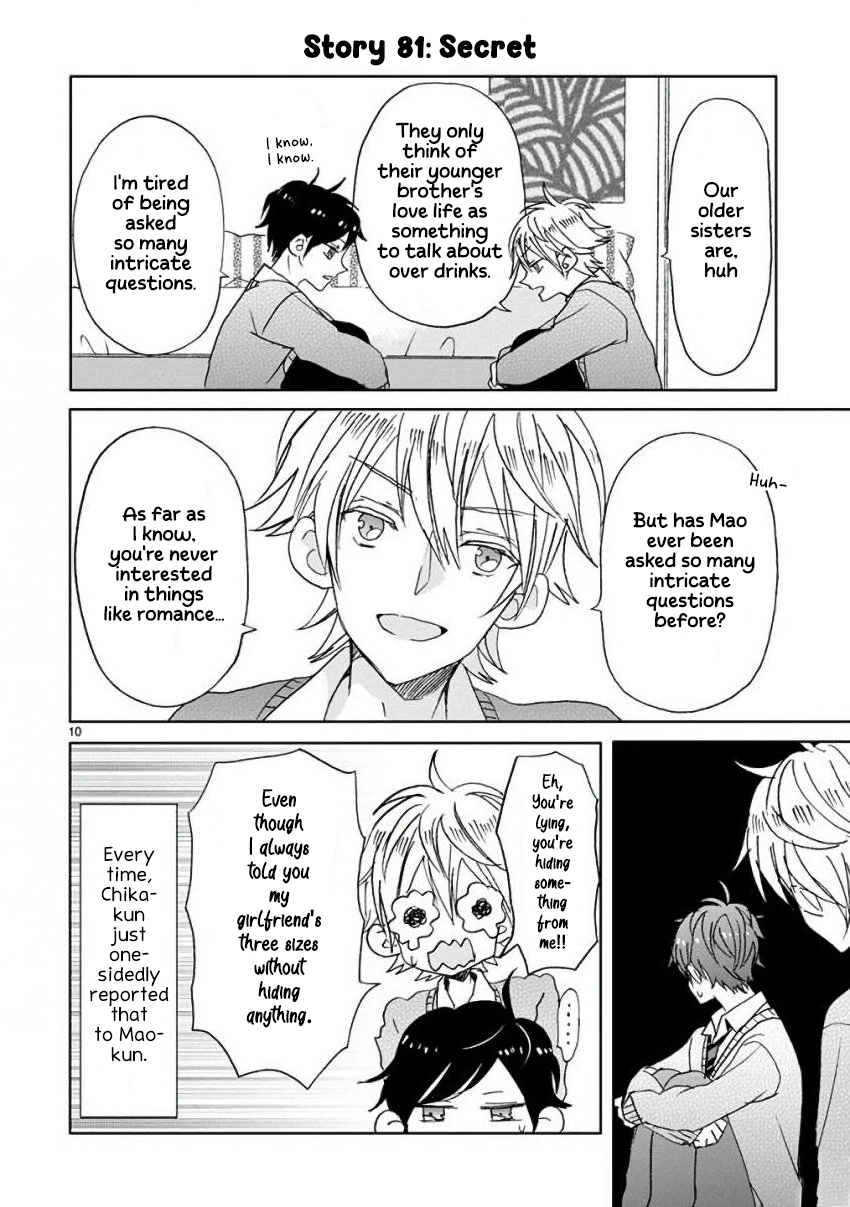Super Seisyun Brothers Chapter 9 - page 13