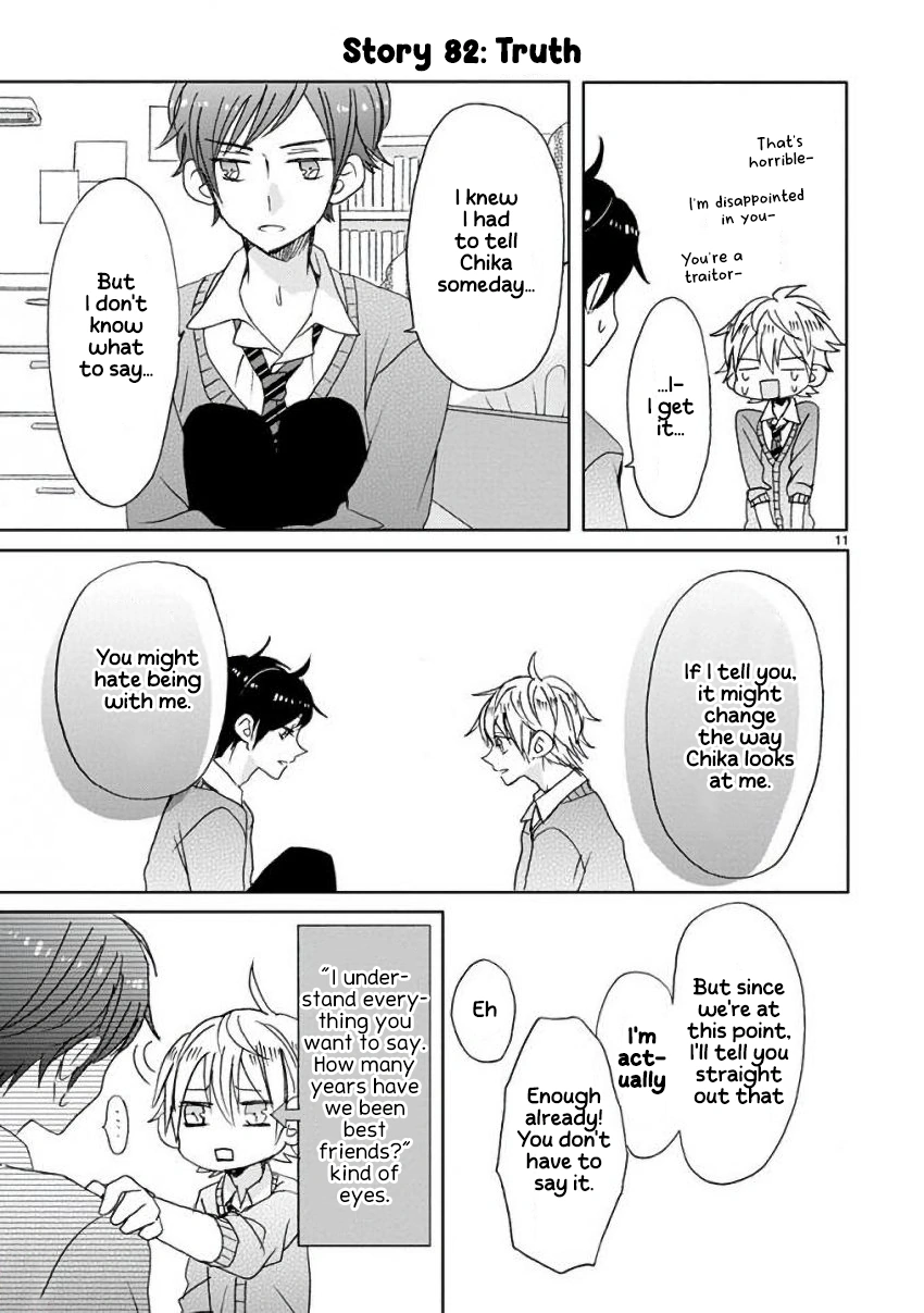 Super Seisyun Brothers Chapter 9 - page 14