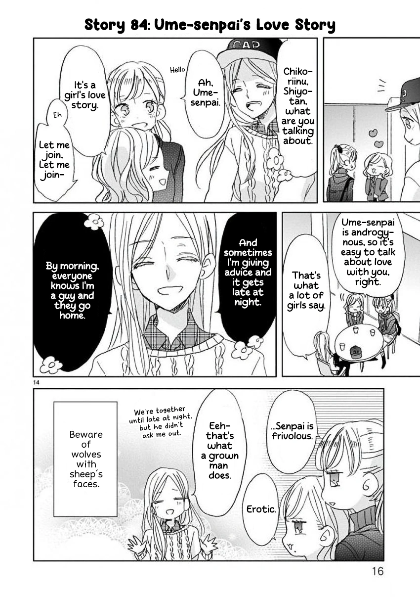 Super Seisyun Brothers Chapter 9 - page 17