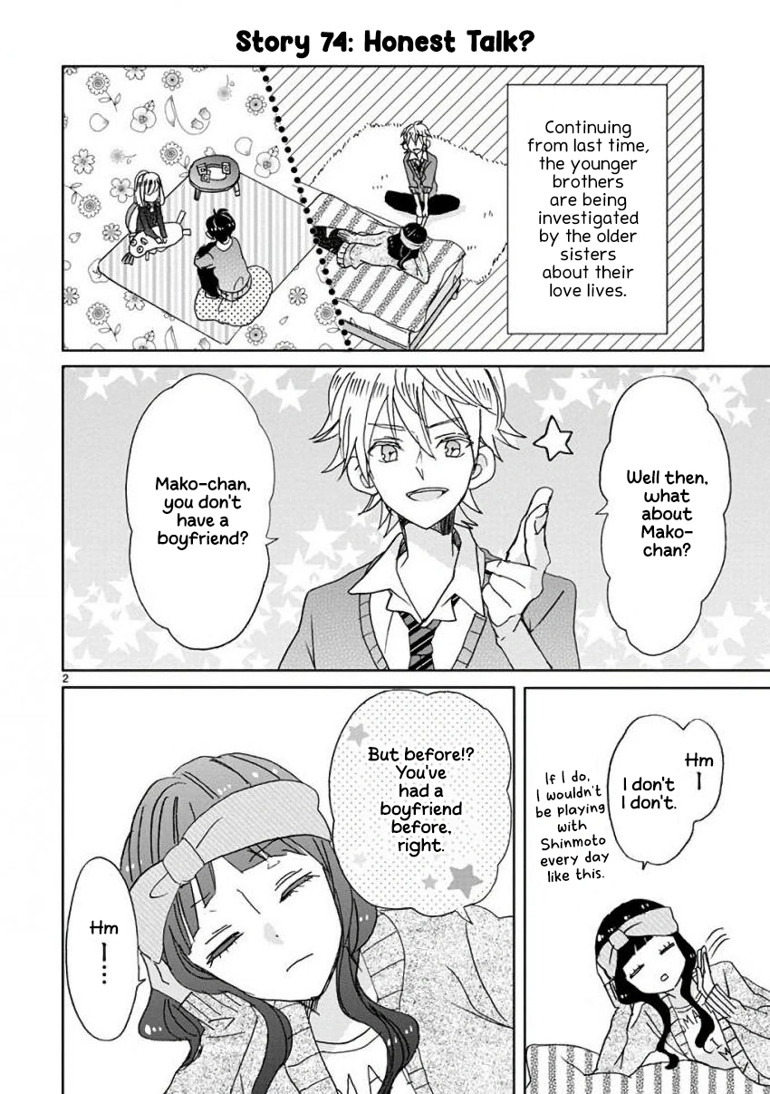 Super Seisyun Brothers Chapter 9 - page 5