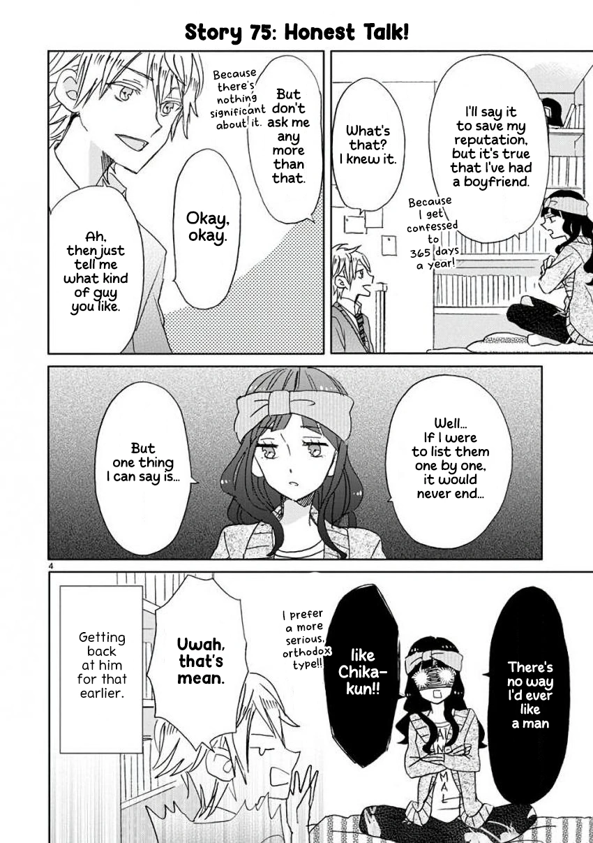 Super Seisyun Brothers Chapter 9 - page 7