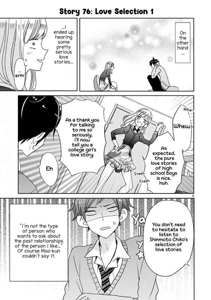 Super Seisyun Brothers Chapter 9 - page 8