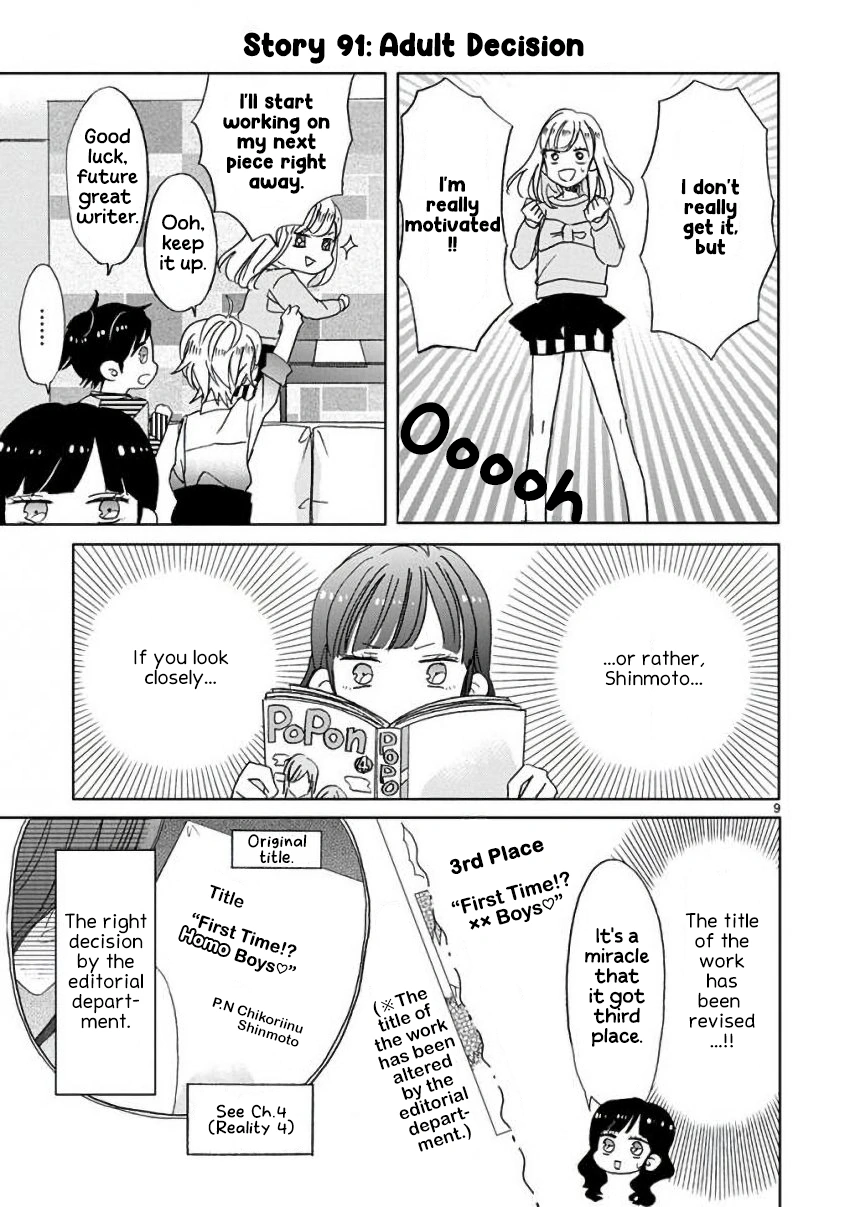 Super Seisyun Brothers Chapter 10 - page 9