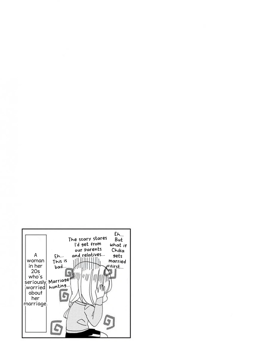 Super Seisyun Brothers Chapter 10 - page 15