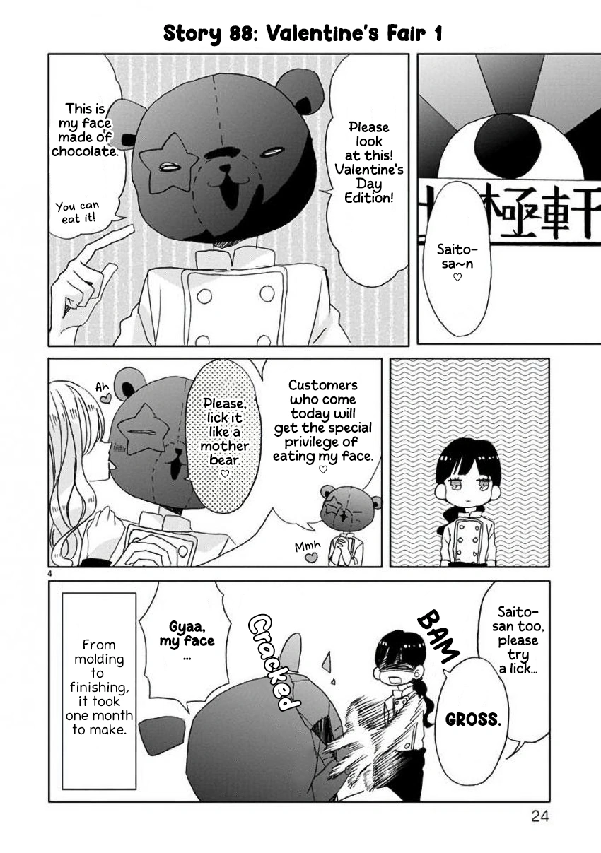 Super Seisyun Brothers Chapter 10 - page 4