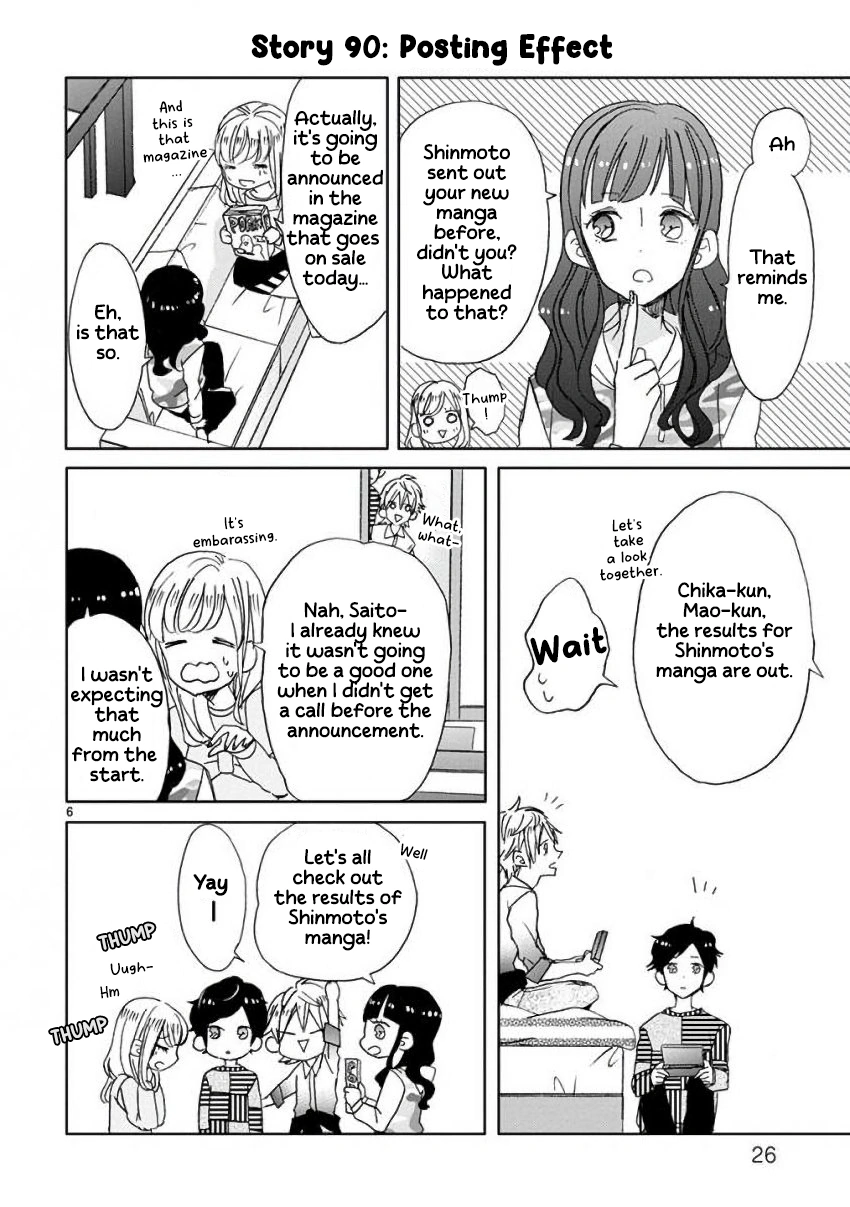 Super Seisyun Brothers Chapter 10 - page 6
