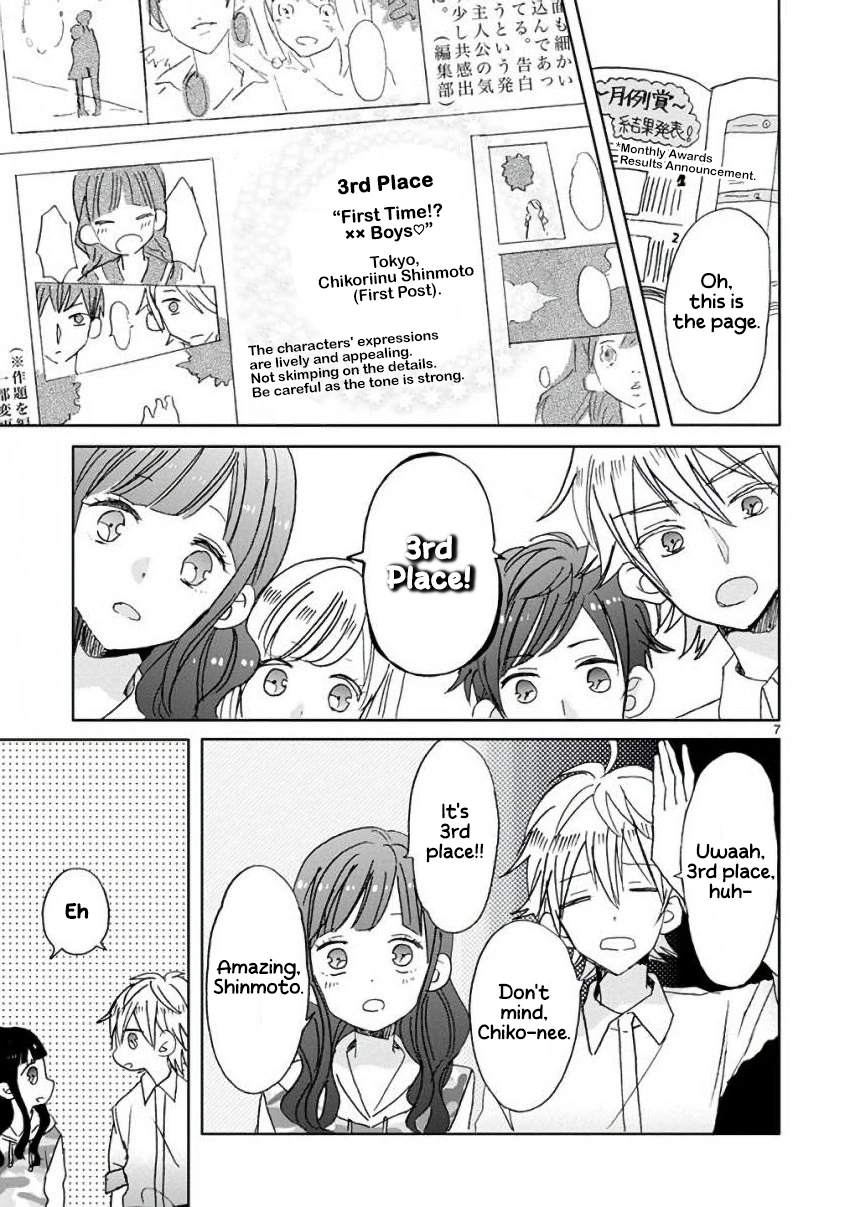 Super Seisyun Brothers Chapter 10 - page 7