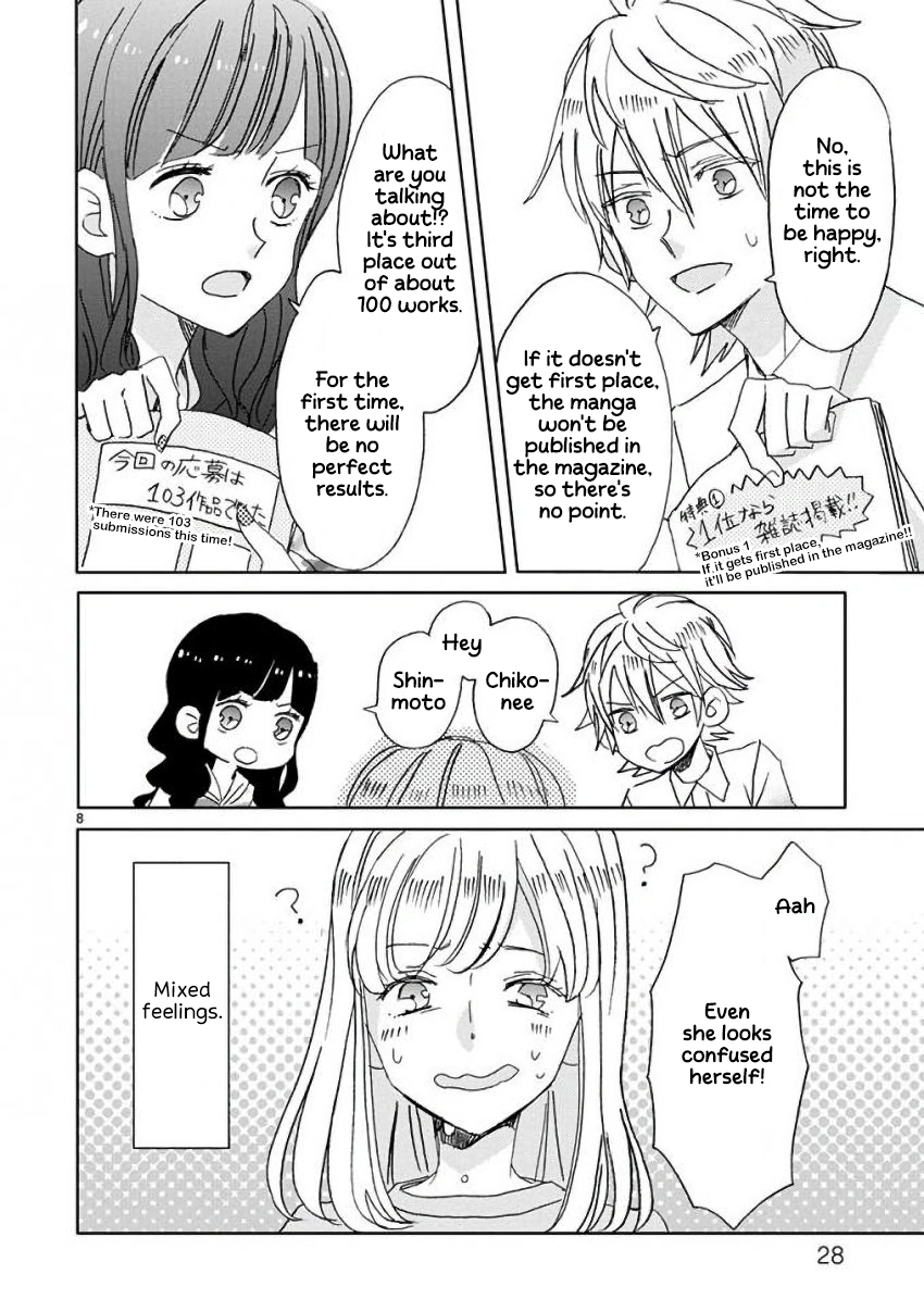 Super Seisyun Brothers Chapter 10 - page 8