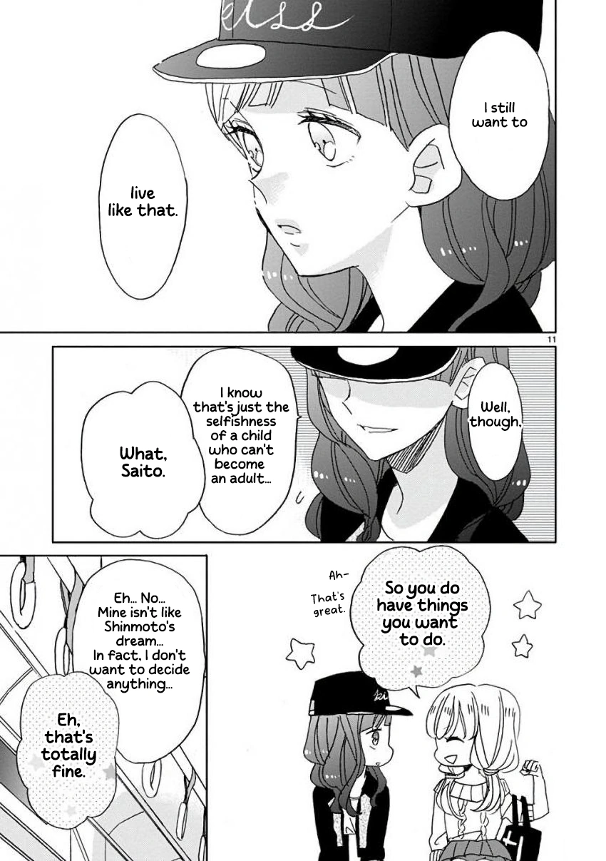 Super Seisyun Brothers Chapter 11 - page 11