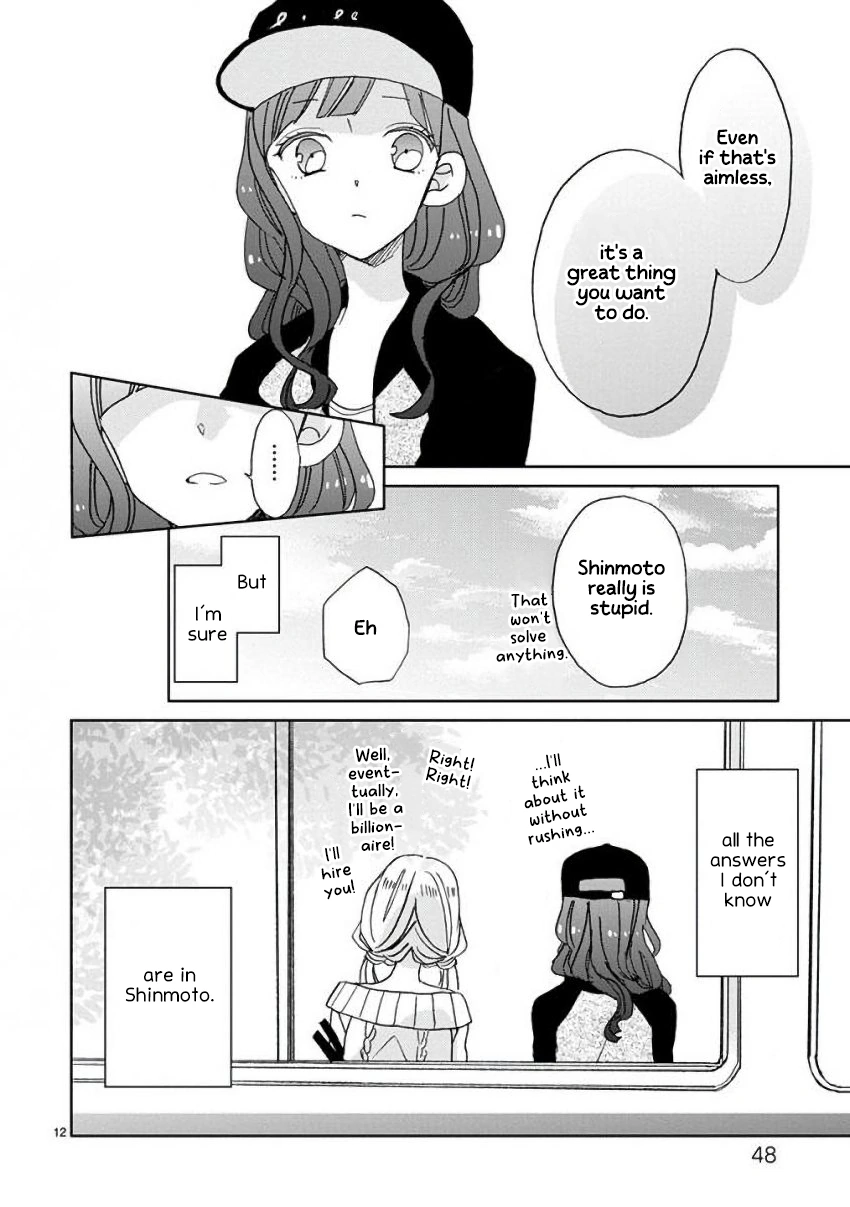 Super Seisyun Brothers Chapter 11 - page 12
