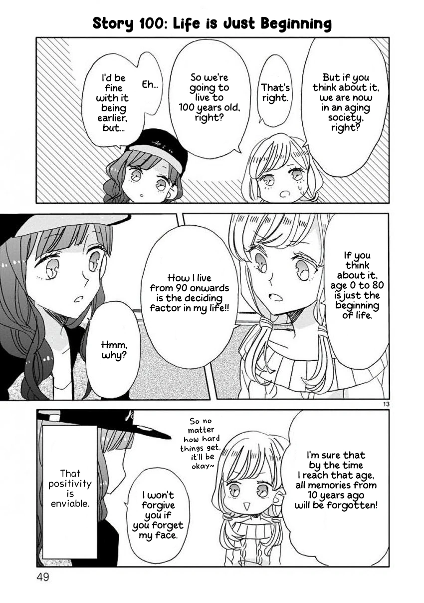 Super Seisyun Brothers Chapter 11 - page 13