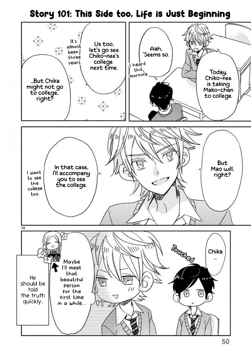 Super Seisyun Brothers Chapter 11 - page 14