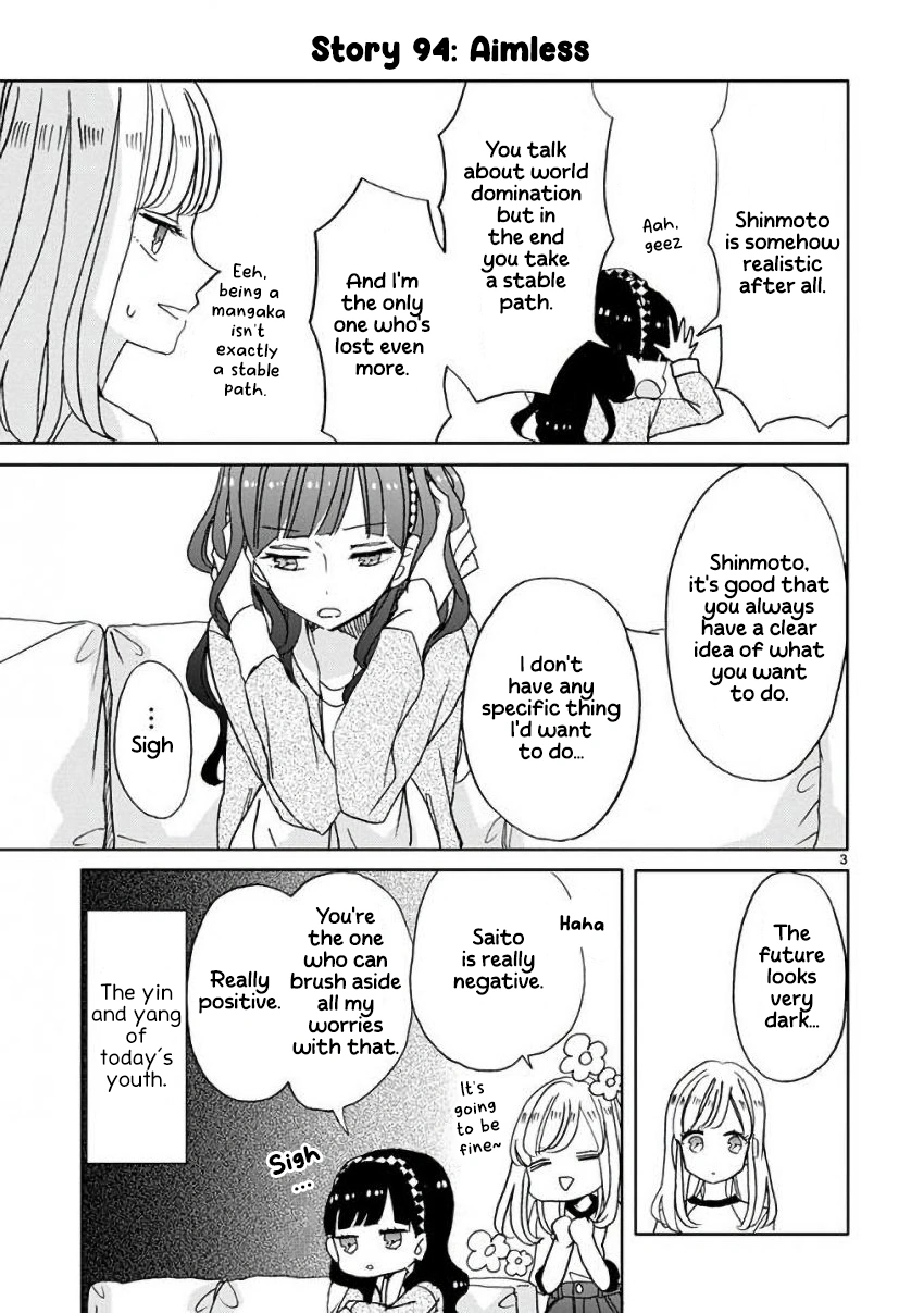 Super Seisyun Brothers Chapter 11 - page 3