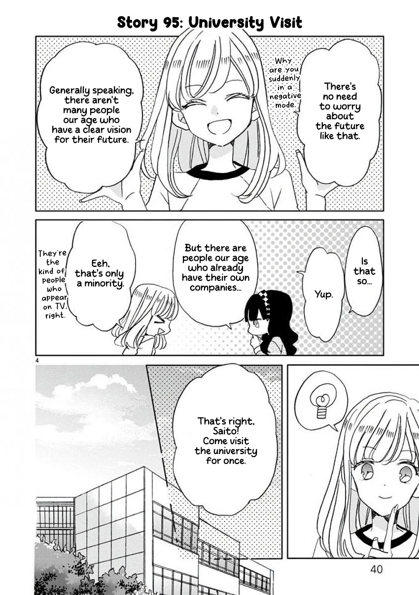 Super Seisyun Brothers Chapter 11 - page 4