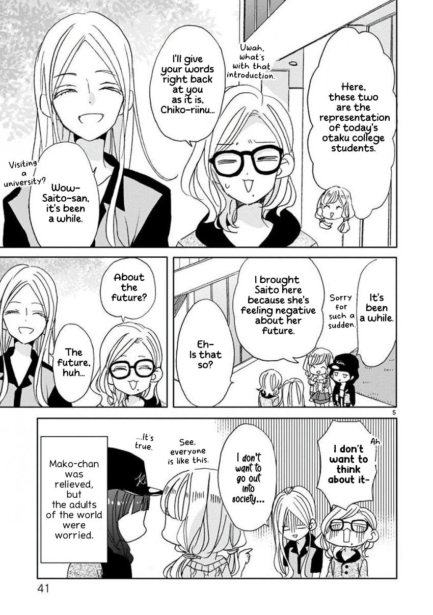 Super Seisyun Brothers Chapter 11 - page 5
