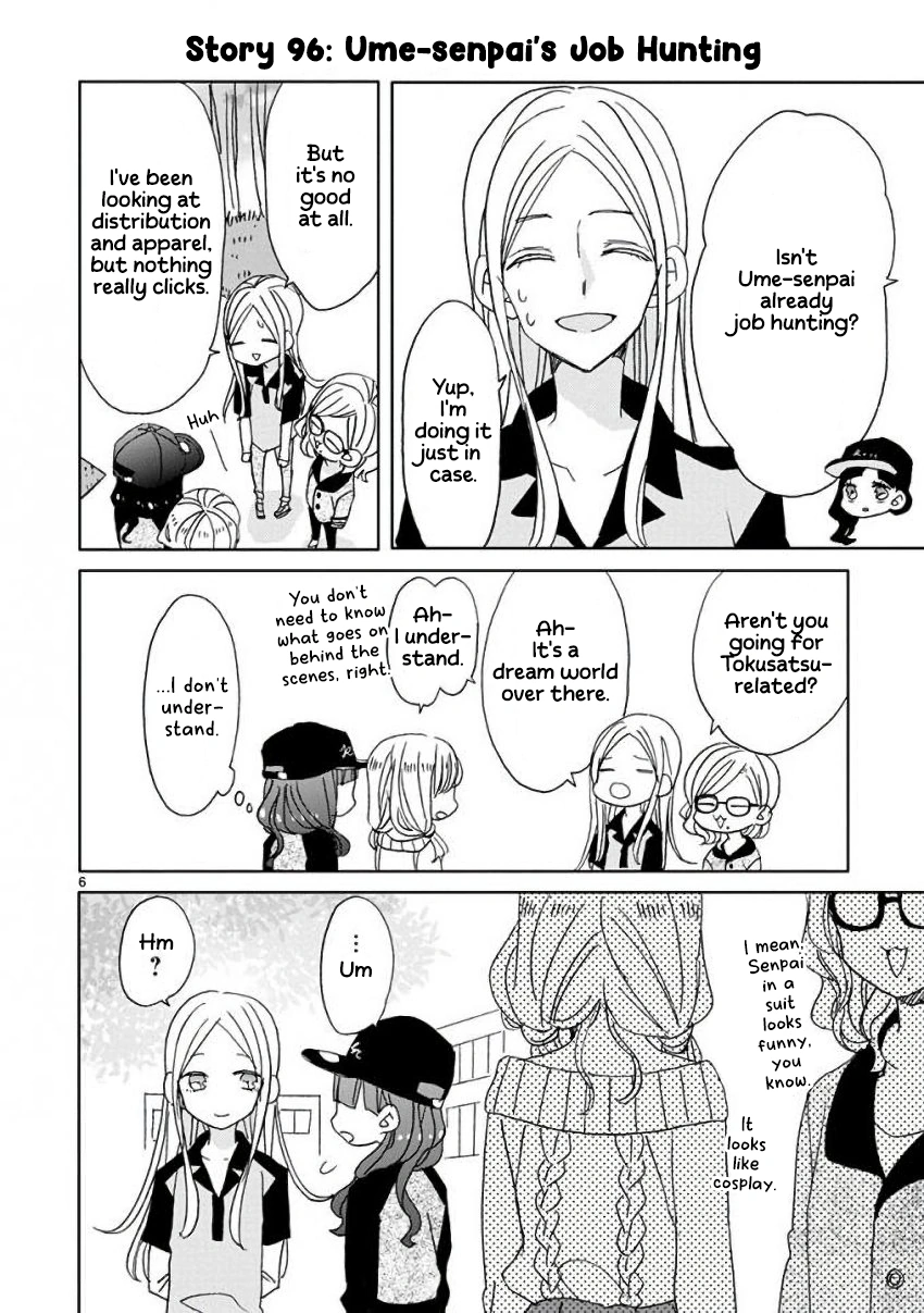 Super Seisyun Brothers Chapter 11 - page 6