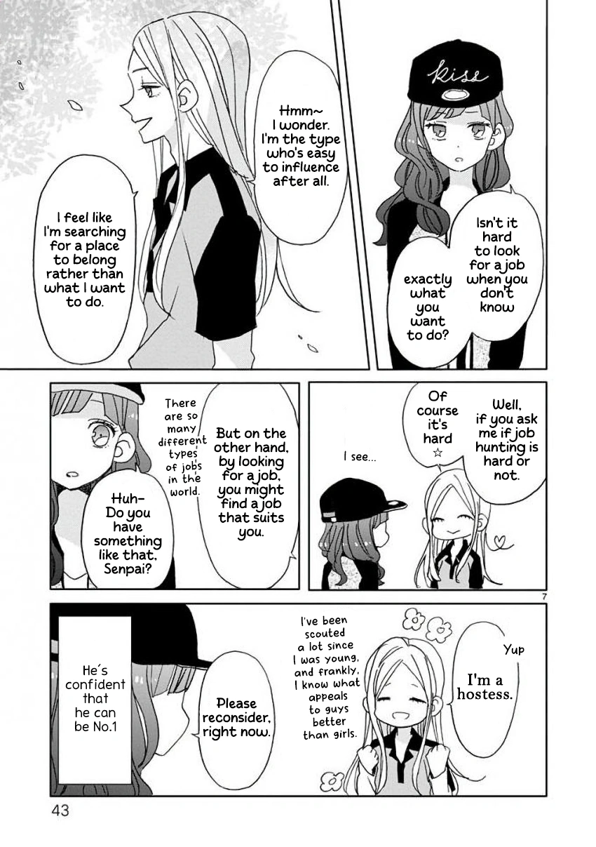 Super Seisyun Brothers Chapter 11 - page 7