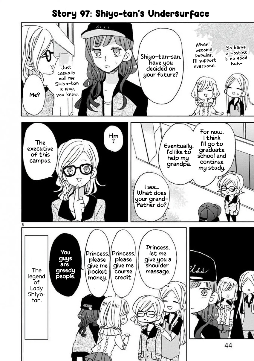 Super Seisyun Brothers Chapter 11 - page 8