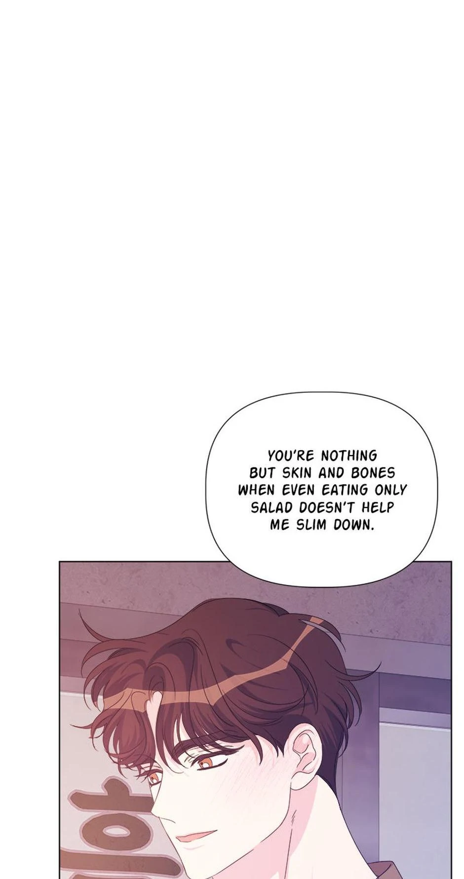 Taeju's Brother, Taehee Chapter 49 - page 30