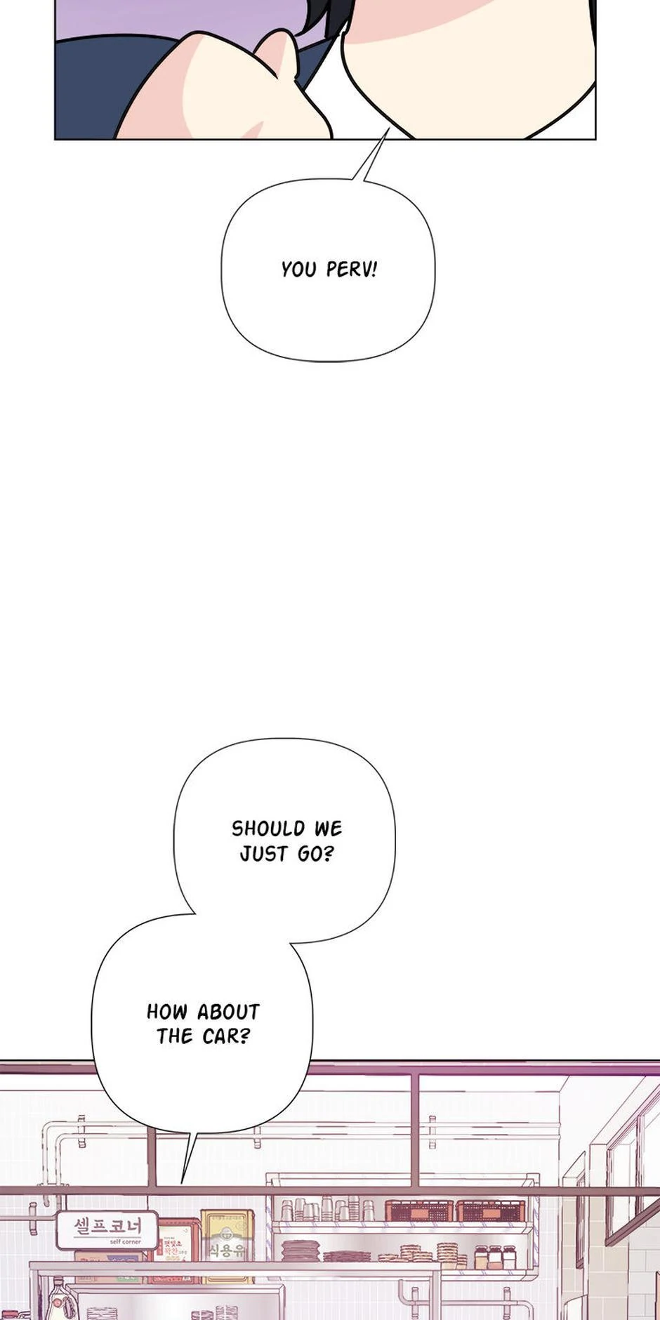 Taeju's Brother, Taehee Chapter 49 - page 45