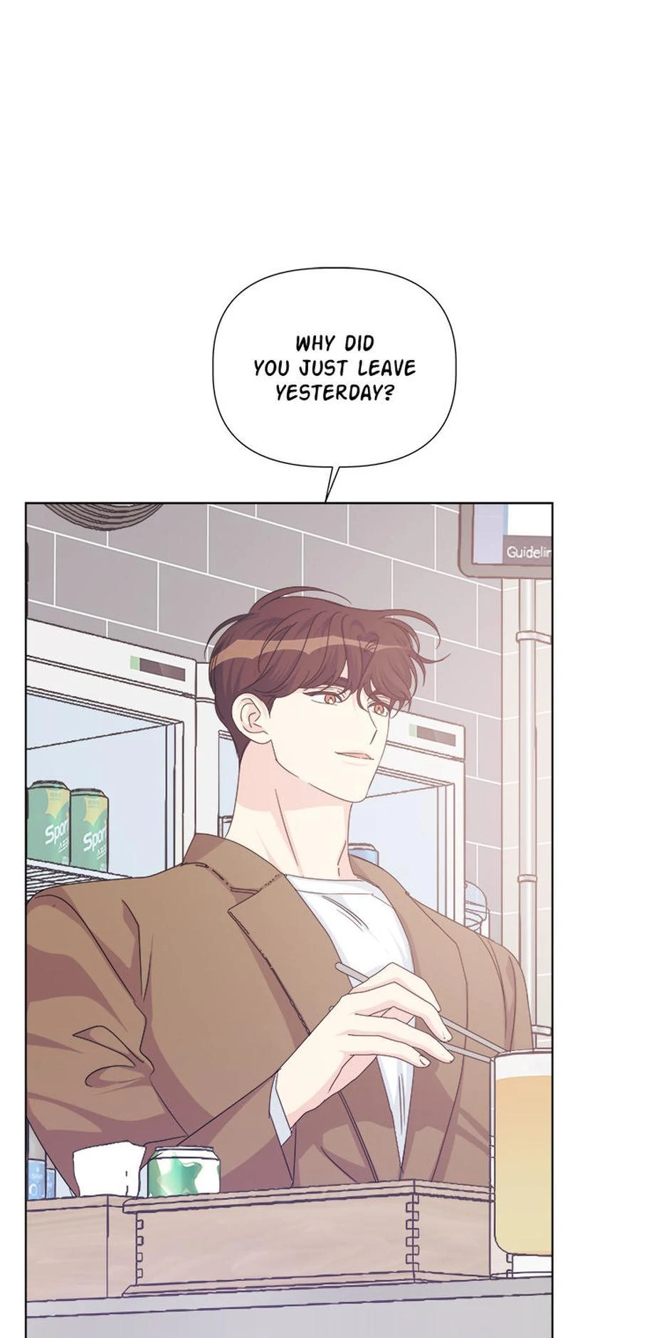 Taeju's Brother, Taehee Chapter 49 - page 51