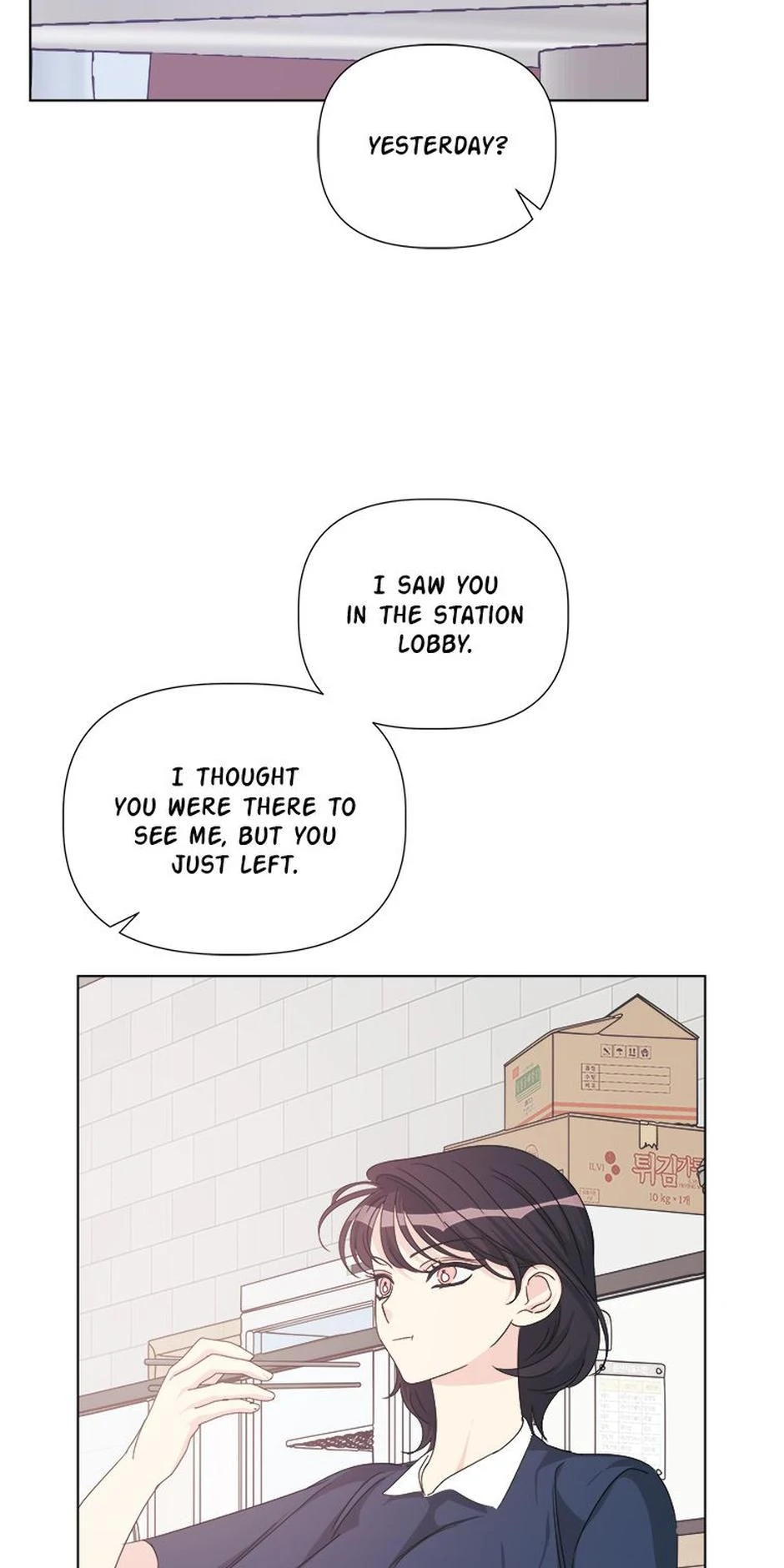 Taeju's Brother, Taehee Chapter 49 - page 52