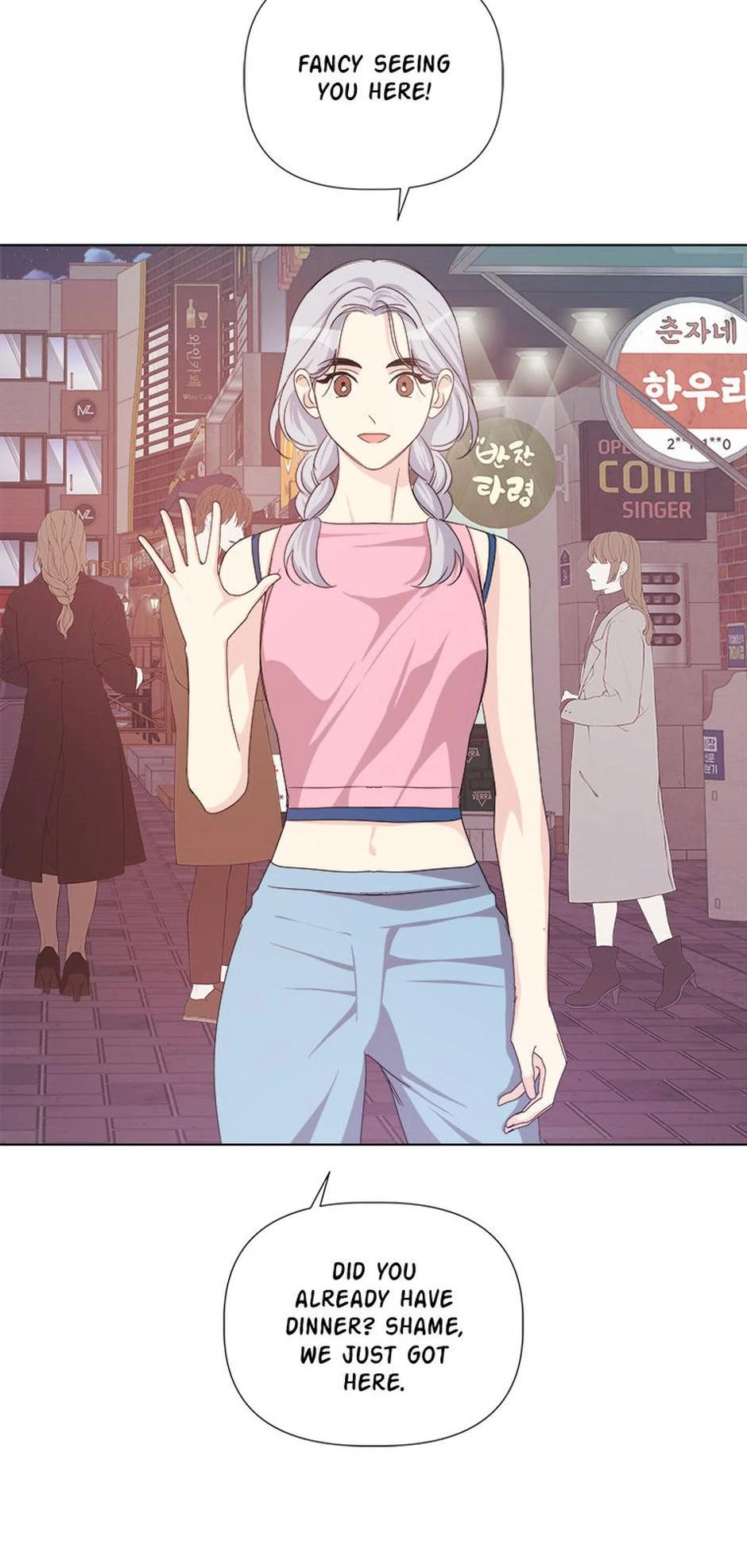 Taeju's Brother, Taehee Chapter 49 - page 61