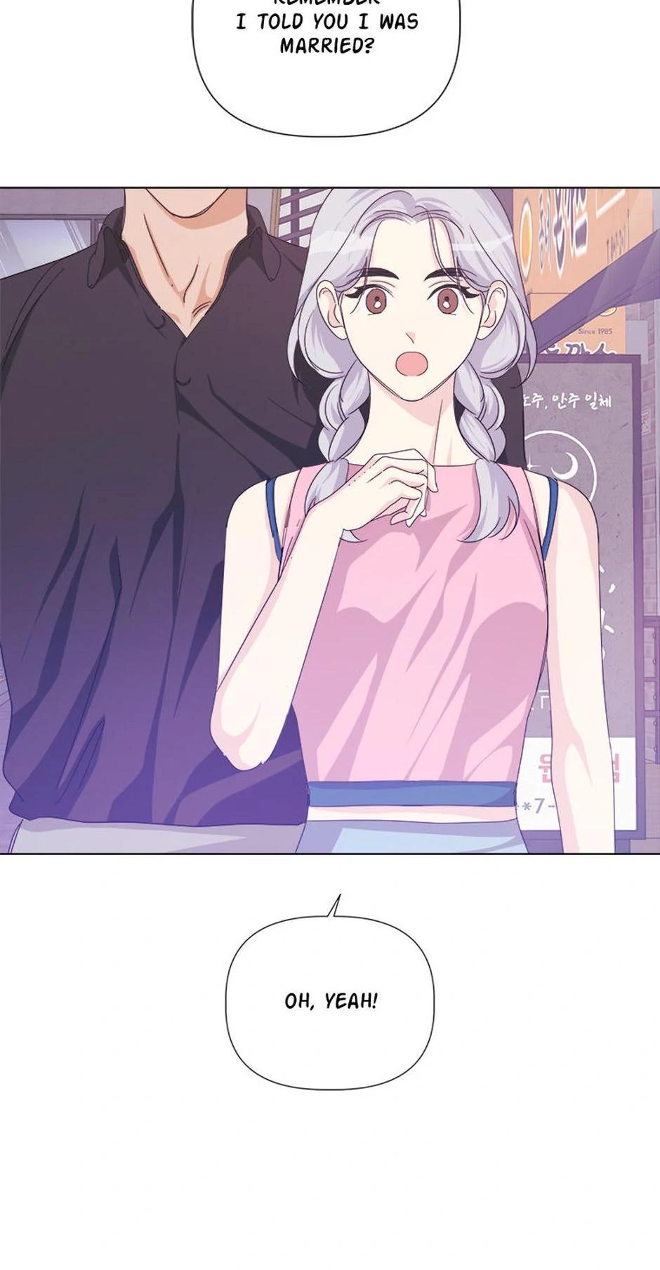 Taeju's Brother, Taehee Chapter 49 - page 71